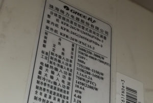 华阴格力空调维修电话是多少