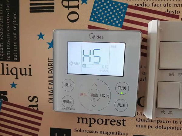 华阴美的空调维修